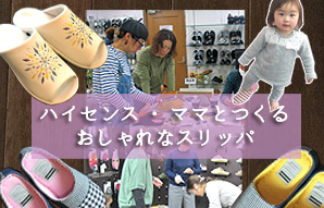オクムラ画像
